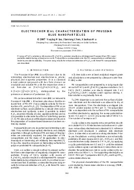 ELECTROCHEMICAL CHARACTERIZATION OF PRUSSIAN BLUE NANOPARTICLES -  тема научной статьи по химии из журнала Коллоидный журнал