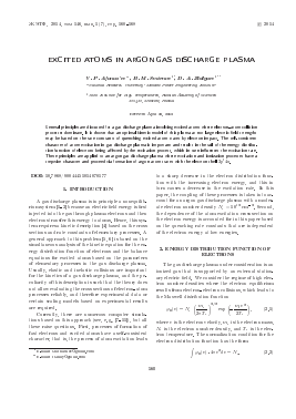 EXCITED ATOMS IN ARGON GAS DISCHARGE PLASMA -  тема научной статьи по физике из журнала Журнал экспериментальной и теоретической физики