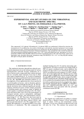 EXPERIMENTAL AND DFT STUDIES ON THE VIBRATIONAL AND ELECTRONIC SPECTRA OF 2-(4,5-PHENYL-1H-IMIDAZOLE-2-YL)-PHENOL -  тема научной статьи по физике из журнала Оптика и спектроскопия