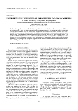 FORMATION AND PROPERTIES OF HYDROPHOBIC CEO2 NANOPARTICLES -  тема научной статьи по химии из журнала Коллоидный журнал