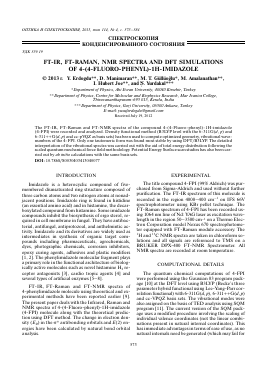 FT-IR, FT-RAMAN, NMR SPECTRA AND DFT SIMULATIONS OF 4-(4-FLUORO-PHENYL)-1H-IMIDAZOLE -  тема научной статьи по физике из журнала Оптика и спектроскопия