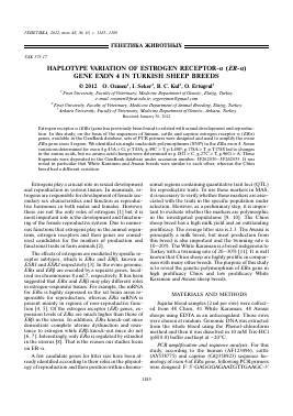 HAPLOTYPE VARIATION OF ESTROGEN RECEPTOR- (ER- ) GENE EXON 4 IN TURKISH SHEEP BREEDS -  тема научной статьи по биологии из журнала Генетика