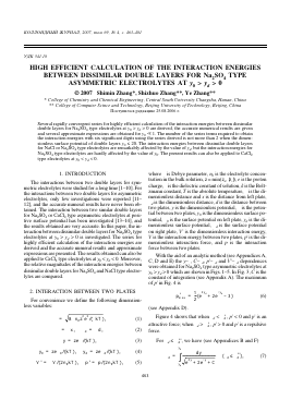 HIGH EFFICIENT CALCULATION OF THE INTERACTION ENERGIES BETWEEN DISSIMILAR DOUBLE LAYERS FOR NA2SO4 TYPE ASYMMETRIC ELECTROLYTES AT Y0 > YD > 0 -  тема научной статьи по химии из журнала Коллоидный журнал