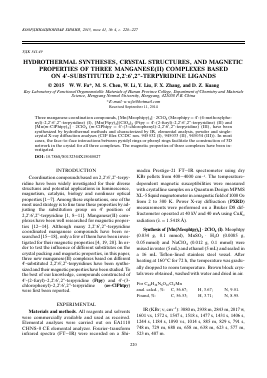 HYDROTHERMAL SYNTHESES, CRYSTAL STRUCTURES, AND MAGNETIC PROPERTIES OF THREE MANGANESE(II) COMPLEXES BASED ON 4-SUBSTITUTED 2,2:6,2-TERPYRIDINE LIGANDS -  тема научной статьи по химии из журнала Координационная химия