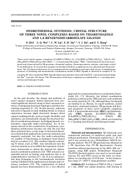 HYDROTHERMAL SYNTHESIS, CRYSTAL STRUCTURE OF THREE NOVEL COMPLEXES BASED ON THIABENDAZOLE AND 1,4-BENZENEDICARBOXYLATE LIGANDS -  тема научной статьи по химии из журнала Координационная химия