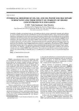 INTERFACIAL BEHAVIOR OF OIL/OIL AND OIL/WATER SOLUBLE BINARY SURFACTANTS AND THEIR EFFECT ON STABILITY OF HIGHLY CONCENTRATED W/O EMULSIONS -  тема научной статьи по химии из журнала Коллоидный журнал
