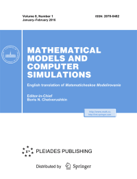 Математическое моделирование - научный журнал по кибернетике