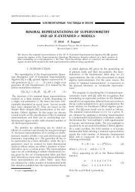 MINIMAL REPRESENTATIONS OF SUPERSYMMETRY AND   -EXTENDED  MODELS -  тема научной статьи по физике из журнала Ядерная физика