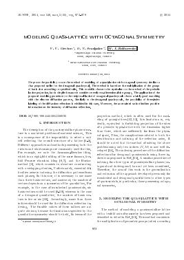 MODELING QUASI-LATTICE WITH OCTAGONAL SYMMETRY -  тема научной статьи по физике из журнала Журнал экспериментальной и теоретической физики