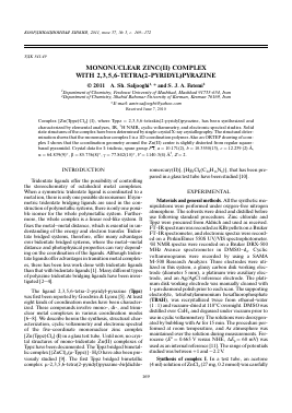 MONONUCLEAR ZINC(II) COMPLEX WITH 2,3,5,6-TETRA(2-PYRIDYL)PYRAZINE -  тема научной статьи по химии из журнала Координационная химия