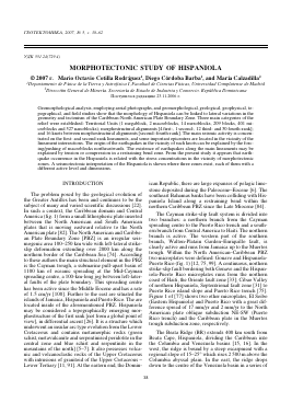 MORPHOTECTONIC STUDY OF HISPANIOLA -  тема научной статьи по геологии из журнала Геотектоника