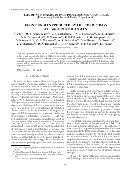 MUON BUNDLES PRODUCED BY UHE COSMIC RAYS AT LARGE ZENITH ANGLES -  тема научной статьи по физике из журнала Ядерная физика