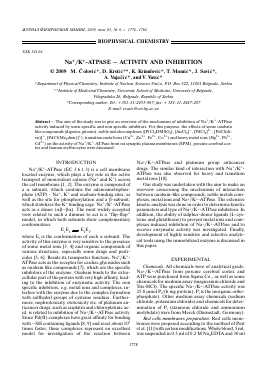 NA+/K+-ATPASE  ACTIVITY AND INHIBITION -  тема научной статьи по химии из журнала Журнал физической химии