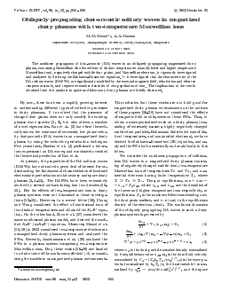 OBLIQUELY PROPAGATING DUST-ACOUSTIC SOLITARY WAVES IN MAGNETIZED DUSTY PLASMAS WITH TWO-TEMPERATURE MAXWELLIAN IONS -  тема научной статьи по физике из журнала Письма в "Журнал экспериментальной и теоретической физики"