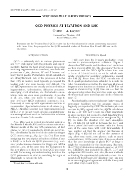 QCD PHYSICS AT TEVATRON AND LHC -  тема научной статьи по физике из журнала Ядерная физика