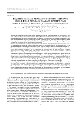 REACTION TIME AND MOVEMENT DURATION INFLUENCE ON END POINT ACCURACY IN A FAST REACHING TASK -  тема научной статьи по биологии из журнала Физиология человека