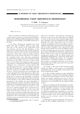 REMEMBERING YAKOV ABRAMOVICH SMORODINSKY -  тема научной статьи по физике из журнала Ядерная физика