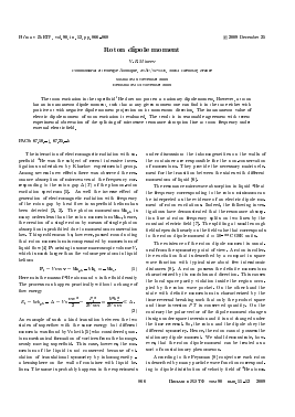 ROTON DIPOLE MOMENT -  тема научной статьи по физике из журнала Письма в "Журнал экспериментальной и теоретической физики"