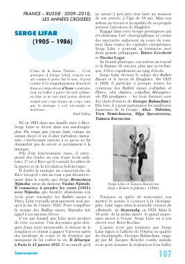 SERGE LIFAR (1905-1986) -  тема научной статьи по языкознанию из журнала Иностранные языки в школе
