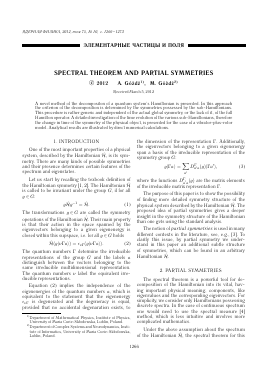 SPECTRAL THEOREM AND PARTIAL SYMMETRIES -  тема научной статьи по физике из журнала Ядерная физика