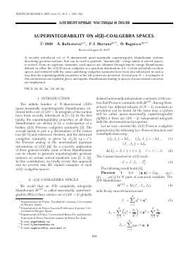 SUPERINTEGRABILITY ON  -COALGEBRA SPACES -  тема научной статьи по физике из журнала Ядерная физика