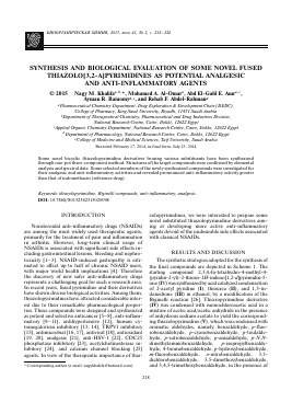 SYNTHESIS AND BIOLOGICAL EVALUATION OF SOME NOVEL FUSED THIAZOLO[3,2-A]PYRIMIDINES AS POTENTIAL ANALGESIC AND ANTI-INFLAMMATORY AGENTS -  тема научной статьи по химии из журнала Биоорганическая химия