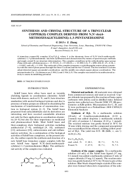 SYNTHESIS AND CRYSTAL STRUCTURE OF A TRINUCLEAR COPPER(II) COMPLEX DERIVED FROM N,N-BIS(4-METHOXYSALICYLIDENE)-1,3-PENTANEDIAMINE -  тема научной статьи по химии из журнала Координационная химия