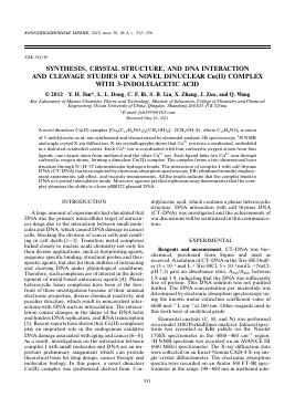 SYNTHESIS, CRYSTAL STRUCTURE, AND DNA INTERACTION AND CLEAVAGE STUDIES OF A NOVEL DINUCLEAR CU(II) COMPLEX WITH 3-INDOLYLACETIC ACID -  тема научной статьи по химии из журнала Координационная химия