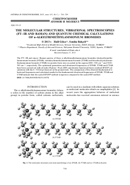 THE MOLECULAR STRUCTURES, VIBRATIONAL SPECTROSCOPIES (FTIR AND RAMAN) AND QUANTUM CHEMICAL CALCULATIONS OF N-ALKYLTRIMETHYLAMMONIUM BROMIDES -  тема научной статьи по физике из журнала Оптика и спектроскопия
