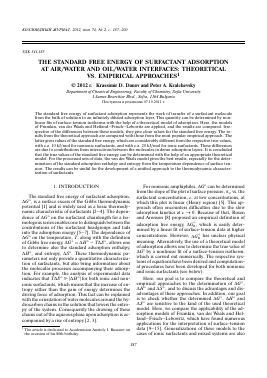THE STANDARD FREE ENERGY OF SURFACTANT ADSORPTION AT AIR/WATER AND OIL/WATER INTERFACES: THEORETICAL VS. EMPIRICAL APPROACHES -  тема научной статьи по химии из журнала Коллоидный журнал