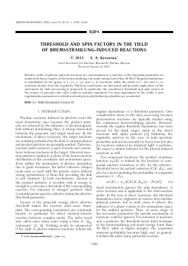 THRESHOLD AND SPIN FACTORS IN THE YIELD OF BREMSSTRAHLUNG-INDUCED REACTIONS -  тема научной статьи по физике из журнала Ядерная физика