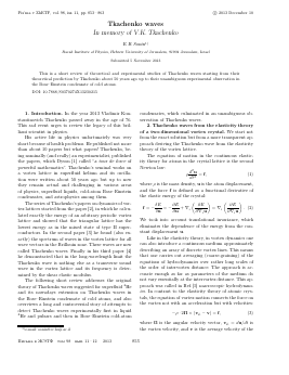 TKACHENKO WAVES (IN MEMORY OF V.K. TKACHENKO) -  тема научной статьи по физике из журнала Письма в "Журнал экспериментальной и теоретической физики"
