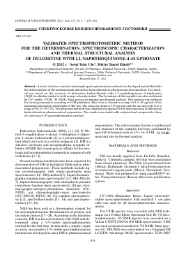 VALIDATED SPECTROPHOTOMETRIC METHOD FOR THE DETERMINATION, SPECTROSCOPIC CHARACTERIZATION AND THERMAL STRUCTURAL ANALYSIS OF DULOXETINE WITH L,2-NAPHTHOQUINONE-4-SULPHONATE -  тема научной статьи по физике из журнала Оптика и спектроскопия