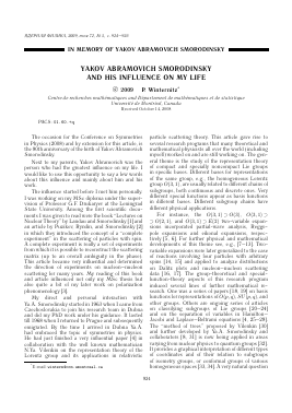 YAKOV ABRAMOVICH SMORODINSKY AND HIS INFLUENCE ON MY LIFE -  тема научной статьи по физике из журнала Ядерная физика